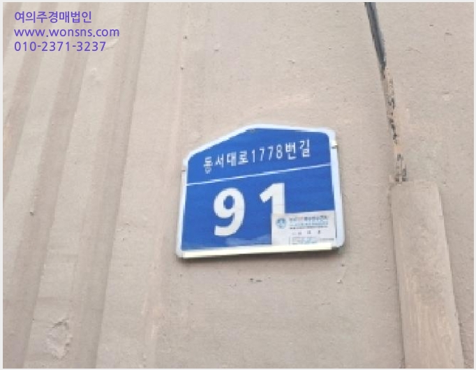 »çÁø1¹øÂ° | 2025Ÿ°æ502110 | ´ëÀü±¤¿ª½Ã µ¿±¸ °¡¾çµ¿ 33-11 ´Ù¼¼´ë(ºô¶ó)°æ¸Å