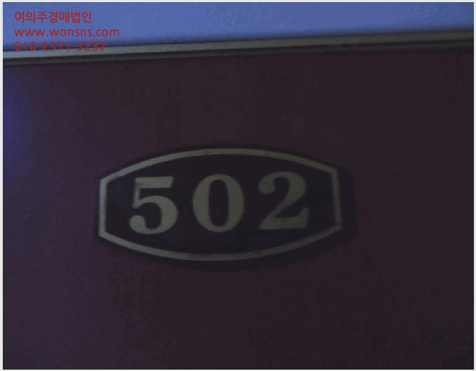 »çÁø5¹øÂ° | 2025Ÿ°æ451 | Àü¶ó³²µµ ¸ñÆ÷½Ã »óµ¿ 829-16 ¿ÀÇǽºÅÚ°æ¸Å