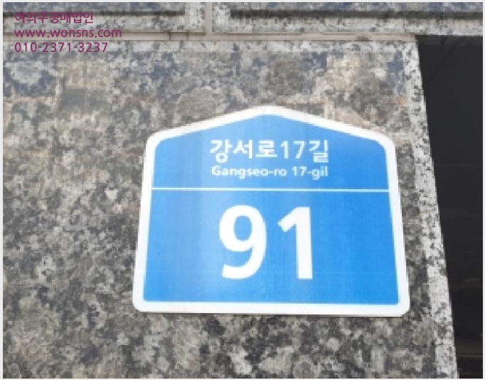 »çÁø7¹øÂ° | 2025Ÿ°æ13202 | ¼¿ïƯº°½Ã °¼±¸ Ȱ 421-17 ´Ù¼¼´ë(ºô¶ó)°æ¸Å