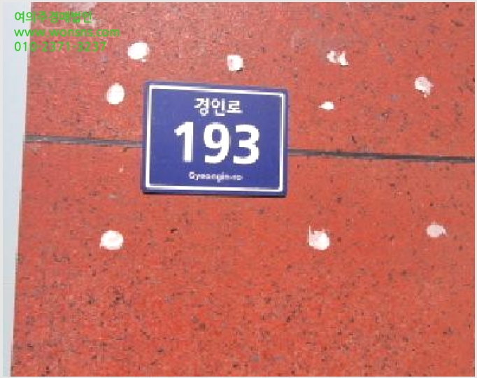 »çÁø10¹øÂ° | 2025Ÿ°æ507243 | ÀÎõ±¤¿ª½Ã ¹ÌÃßȦ±¸ µµÈµ¿ 618-3 ¿ÀÇǽºÅÚ°æ¸Å