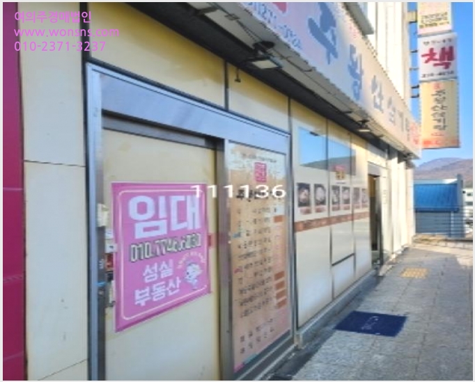 »çÁø2¹øÂ° | 2023Ÿ°æ111136 | ºÎ»ê±¤¿ª½Ã ±âÀ屺 Á¤°üÀ¾ ¸ðÀü¸® 740-15 ¸ðÀü¸®ÄÉÀ̽ºÄù¾î ±Ù¸°»ó°¡°æ¸Å