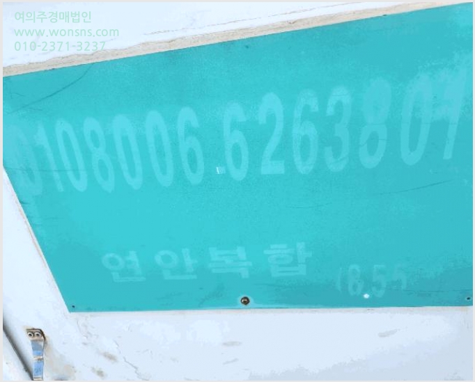 »çÁø5¹øÂ° | 2025Ÿ°æ21413 | °æ»ó³²µµ Å뿵½Ã ¹«Àüµ¿ 1054-5 ¼±¹Ú°æ¸Å