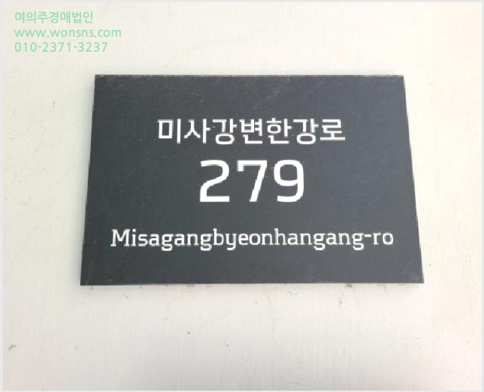 »çÁø9¹øÂ° | 2025Ÿ°æ51774 | °æ±âµµ Çϳ²½Ã ¸Á¿ùµ¿ 1146-1 ±Ù¸°»ó°¡°æ¸Å