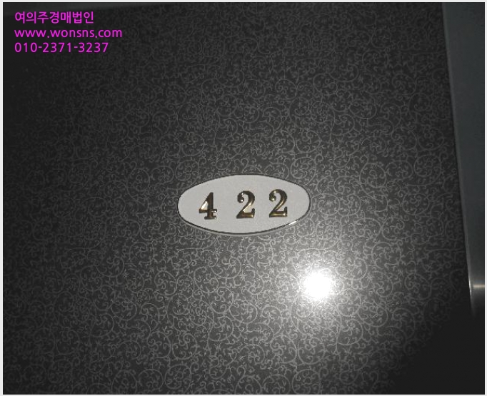 »çÁø9¹øÂ° | 2025Ÿ°æ21805 | ºÎ»ê±¤¿ª½Ã ºÎ»êÁø±¸ °³±Ýµ¿ 527-220 ¿ÀÇǽºÅÚ°æ¸Å