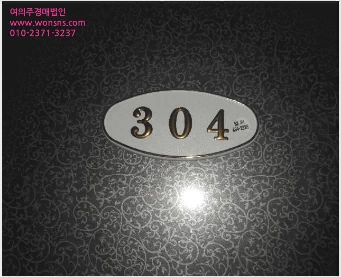 »çÁø10¹øÂ° | 2025Ÿ°æ21805 | ºÎ»ê±¤¿ª½Ã ºÎ»êÁø±¸ °³±Ýµ¿ 527-220 ¿ÀÇǽºÅÚ°æ¸Å