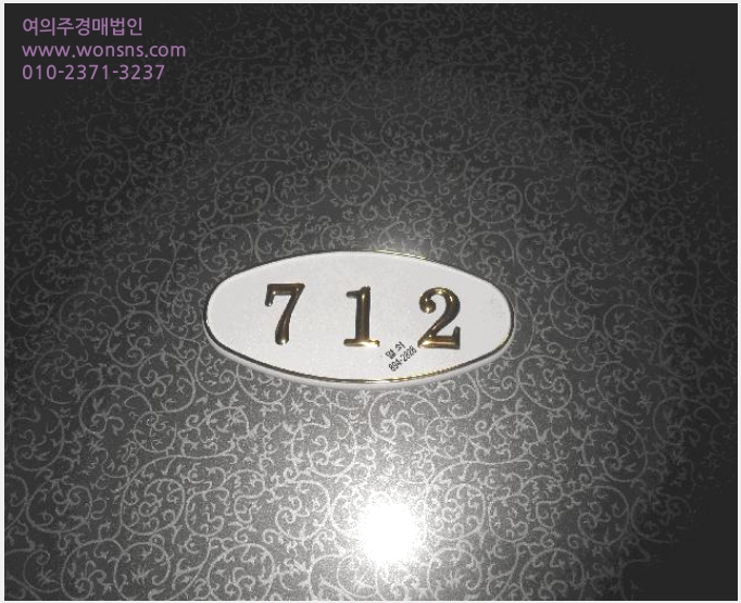 »çÁø6¹øÂ° | 2025Ÿ°æ21805 | ºÎ»ê±¤¿ª½Ã ºÎ»êÁø±¸ °³±Ýµ¿ 527-220 ¿ÀÇǽºÅÚ°æ¸Å