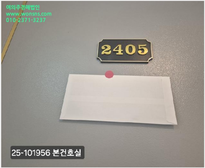 »çÁø3¹øÂ° | 2025Ÿ°æ101956 | ºÎ»ê±¤¿ª½Ã »çÇϱ¸ À帲µ¿ 16 ¾ÆÆÄÆ®°æ¸Å