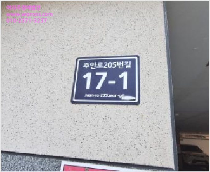 »çÁø7¹øÂ° | 2025Ÿ°æ1043 | ÀÎõ±¤¿ª½Ã ¹ÌÃßȦ±¸ Á־ȵ¿ 877-10 ¿ÀÇǽºÅÚ°æ¸Å