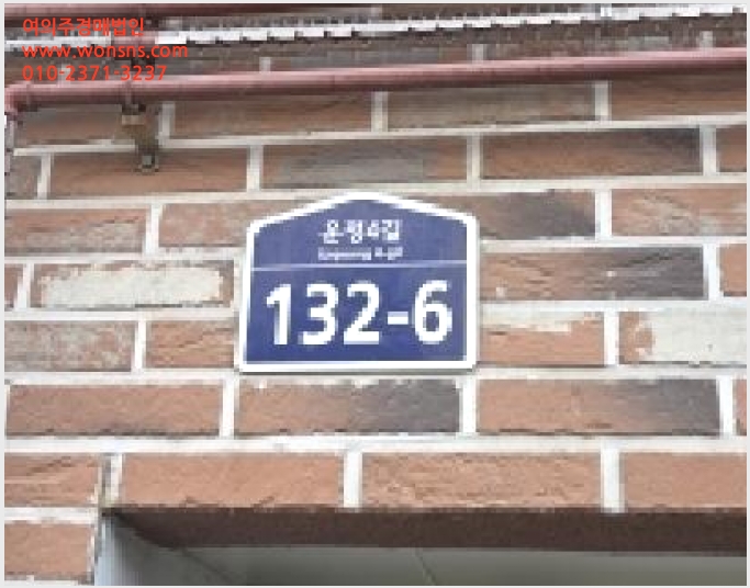 »çÁø1¹øÂ° | 2026Ÿ°æ60559 | °æ±âµµ ÆÄÁֽà »óÁö¼®µ¿ 554-277 ´Ù¼¼´ë(ºô¶ó)°æ¸Å