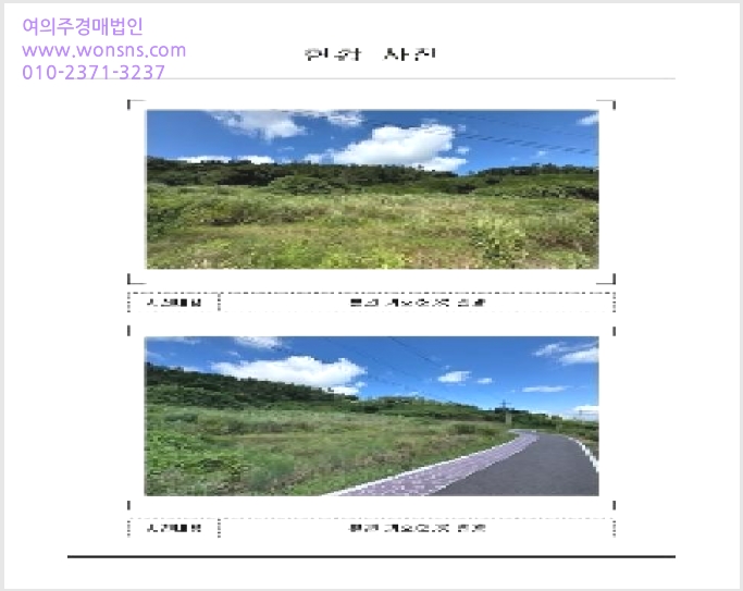 »çÁø4¹øÂ° | 2025Ÿ°æ51411 | Àü¶ó³²µµ ½Å¾È±º Áõµµ¸é º´Ç³¸® Àü°æ¸Å
