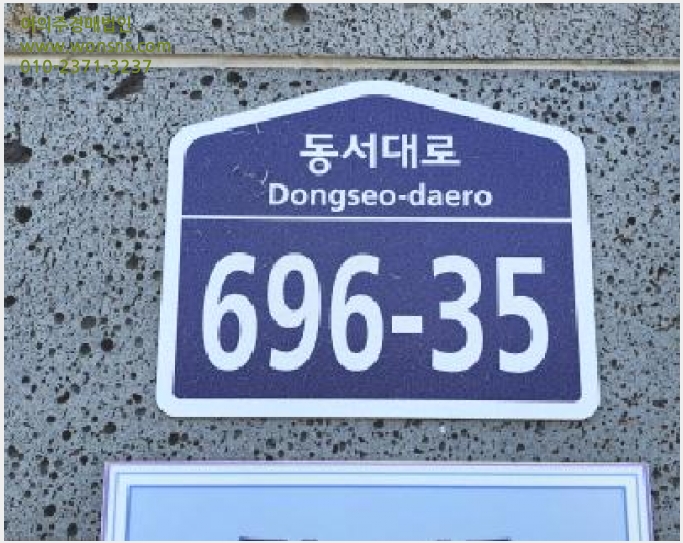 »çÁø9¹øÂ° | 2025Ÿ°æ62956 | °æ±âµµ ÆÄÁֽà ¾ß´çµ¿ 466-53 ´Ù¼¼´ë(ºô¶ó)°æ¸Å