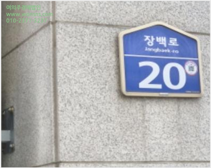 »çÁø1¹øÂ° | 2025Ÿ°æ60851 | °æ±âµµ °í¾ç½Ã Àϻ굿±¸ ¹é¼®µ¿ 1302 ¹é¼®¿ªµ¿¹®±Â¸ð´×Èú1 ¿ÀÇǽºÅÚ°æ¸Å