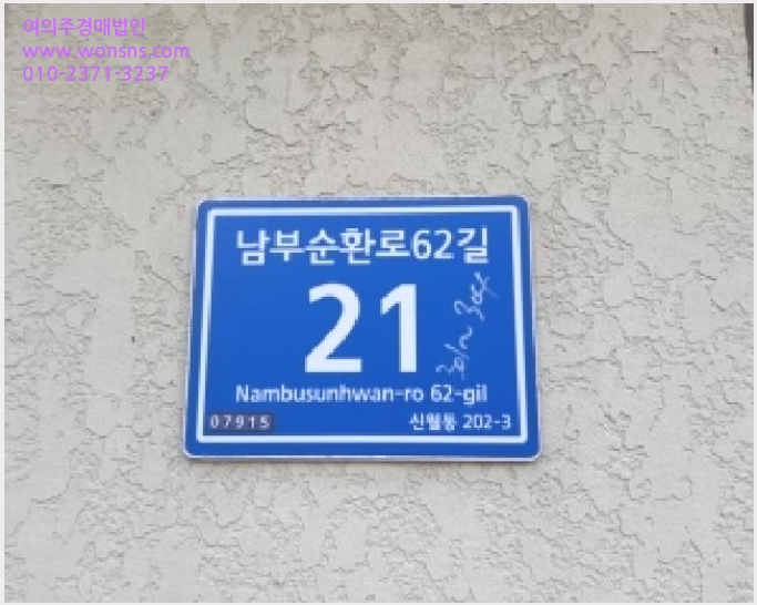»çÁø7¹øÂ° | 2025Ÿ°æ12767 | ¼¿ïƯº°½Ã ¾çõ±¸ ½Å¿ùµ¿ 202-3 ´Ù¼¼´ë(ºô¶ó)°æ¸Å