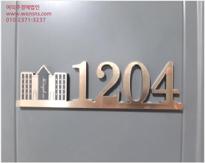 »çÁø6¹øÂ° | 2025Ÿ°æ12702 | ¼¿ïƯº°½Ã °¼±¸ ¹æÈµ¿ 612-61 ´Ù¼¼´ë(ºô¶ó)°æ¸Å