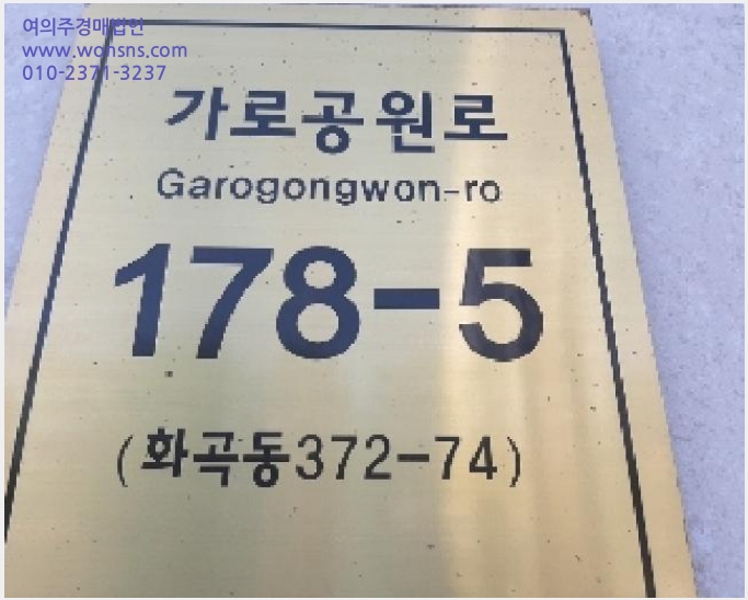 »çÁø4¹øÂ° | 2025Ÿ°æ11835 | ¼¿ïƯº°½Ã °¼±¸ Ȱ 372-73 ´Ù¼¼´ë(ºô¶ó)°æ¸Å