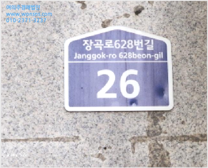 »çÁø8¹øÂ° | 2025Ÿ°æ3237 | °æ±âµµ ÀÇÁ¤ºÎ½Ã ½Å°îµ¿ 765-5 ±Ù¸°»ó°¡°æ¸Å