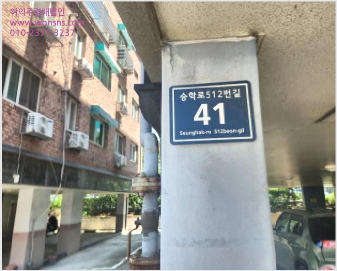 »çÁø3¹øÂ° | 2025Ÿ°æ511058 | ÀÎõ±¤¿ª½Ã ¼±¸ °Ë¾Ïµ¿ 617-8 ´Ù¼¼´ë(ºô¶ó)°æ¸Å