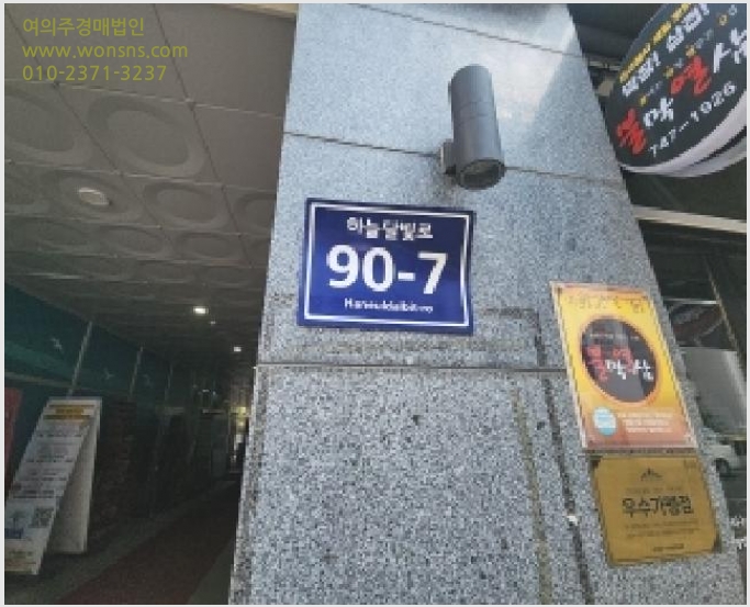 »çÁø6¹øÂ° | 2025Ÿ°æ507393 | ÀÎõ±¤¿ª½Ã Áß±¸ Á߻굿 1876-13 ±Ù¸°»ó°¡°æ¸Å