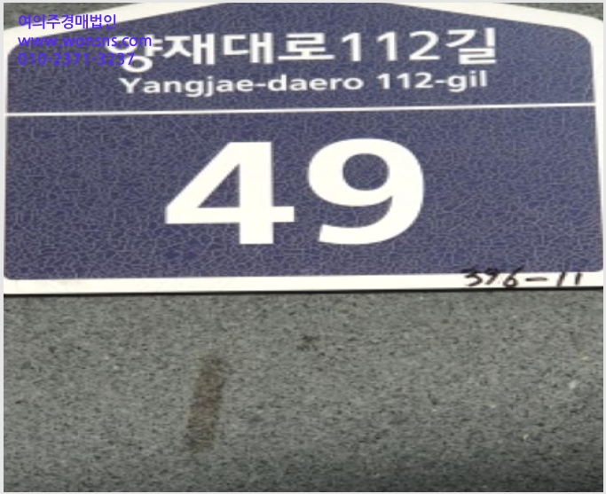 »çÁø2¹øÂ° | 2024Ÿ°æ64380 | ¼¿ïƯº°½Ã °µ¿±¸ ±æµ¿ 396-11 ±Ù¸°ÁÖÅðæ¸Å