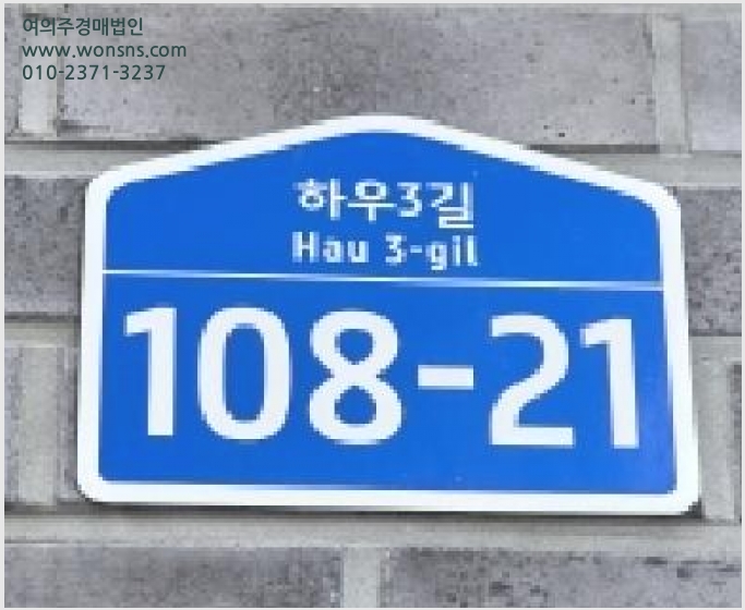 »çÁø1¹øÂ° | 2026Ÿ°æ60003 | °æ±âµµ ÆÄÁֽà ¾ß´çµ¿ 45-3 ´Ù¼¼´ë(ºô¶ó)°æ¸Å