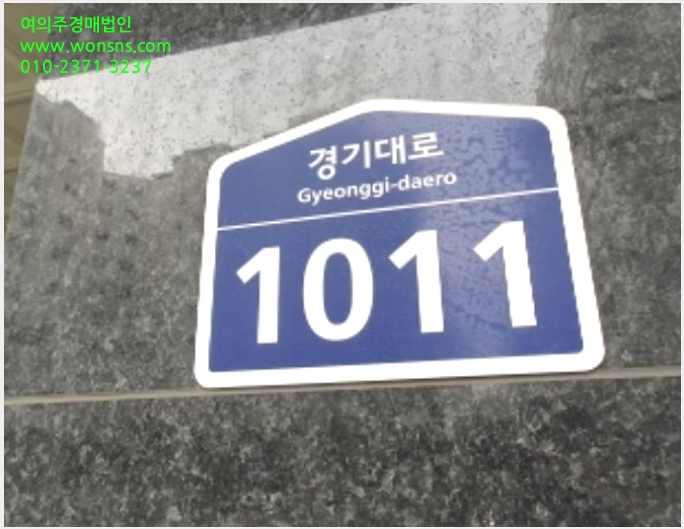 »çÁø5¹øÂ° | 2024Ÿ°æ100182 | °æ±âµµ ȼº½Ã º´Á¡µ¿ 376-11 º´Á¡¿ª½á¹ÔÇÁ¶ó¿ò¿¡À̵¿ ¿ÀÇǽºÅÚ°æ¸Å