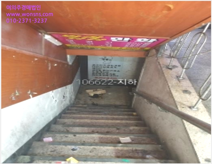 »çÁø5¹øÂ° | 2024Ÿ°æ111249 | ºÎ»ê±¤¿ª½Ã ³²±¸ ´ë¿¬µ¿ 68-18 ±Ù¸°½Ã¼³°æ¸Å