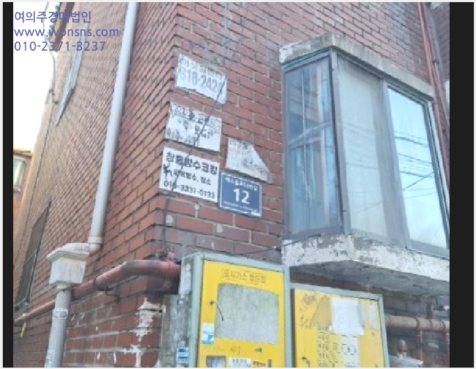 »çÁø1¹øÂ° | 2025Ÿ°æ513868 | ÀÎõ±¤¿ª½Ã ¹ÌÃßȦ±¸ ¿ëÇöµ¿ 627-417 ´Ù¼¼´ë(ºô¶ó)°æ¸Å