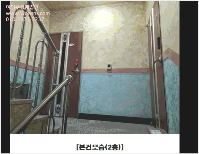 »çÁø6¹øÂ° | 2026Ÿ°æ600006 | ´ëÀü±¤¿ª½Ã À¯¼º±¸ ºÀ»êµ¿ 206-3 ´Ù°¡±¸ÁÖÅðæ¸Å