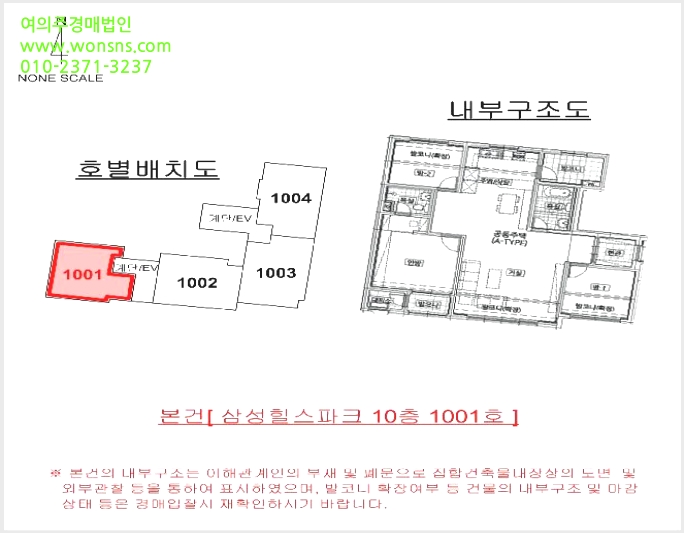 »çÁø2¹øÂ° | 2025Ÿ°æ11936 | ¿ï»ê±¤¿ª½Ã µ¿±¸ Àϻ굿 456-9 ¾ÆÆÄÆ®°æ¸Å