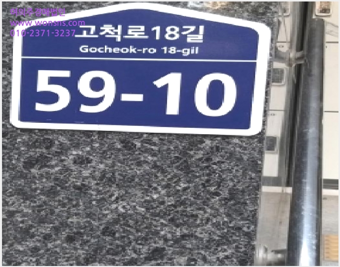 »çÁø3¹øÂ° | 2025Ÿ°æ13067 | ¼¿ïƯº°½Ã ±¸·Î±¸ °³ºÀµ¿ 70-18 ¿ÀÇǽºÅÚ°æ¸Å