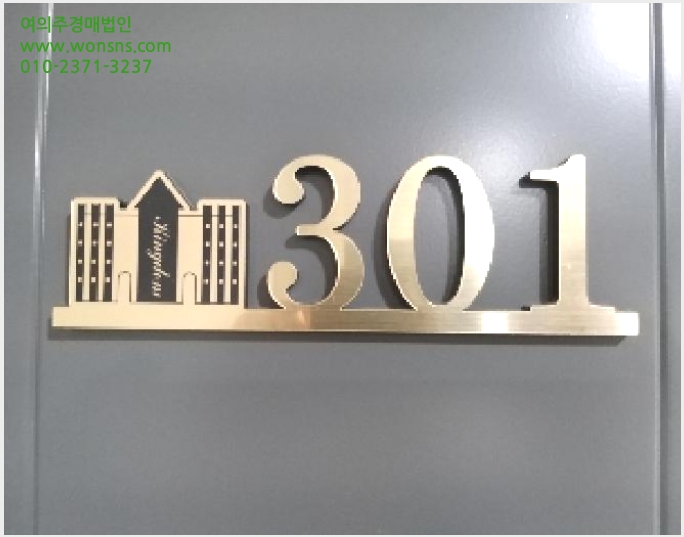 »çÁø1¹øÂ° | 2025Ÿ°æ10489 | ¼¿ïƯº°½Ã °¼±¸ ¹æÈµ¿ 612-61 ¿ÀÇǽºÅÚ°æ¸Å