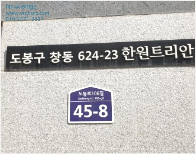 »çÁø8¹øÂ° | 2025Ÿ°æ11875 | ¼¿ïƯº°½Ã µµºÀ±¸ ⵿ 624-23 ¿ÀÇǽºÅÚ°æ¸Å