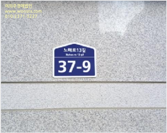 »çÁø5¹øÂ° | 2025Ÿ°æ13617 | ¼¿ïƯº°½Ã °ºÏ±¸ ¼öÀ¯µ¿ 29-69 ´Ù¼¼´ë(ºô¶ó)°æ¸Å