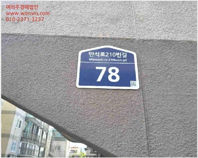 »çÁø3¹øÂ° | 2025Ÿ°æ1801 | °æ±âµµ ¼ö¿ø½Ã Àå¾È±¸ ¼ÛÁ×µ¿ ´Ù¼¼´ë(ºô¶ó)°æ¸Å