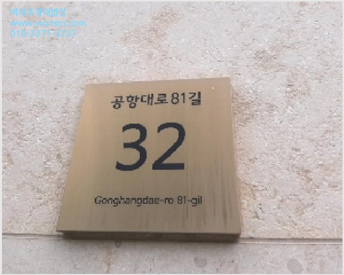 »çÁø5¹øÂ° | 2025Ÿ°æ11366 | ¼¿ïƯº°½Ã °¼±¸ ¿°Ã¢µ¿ 261-16 ¿ÀÇǽºÅÚ°æ¸Å