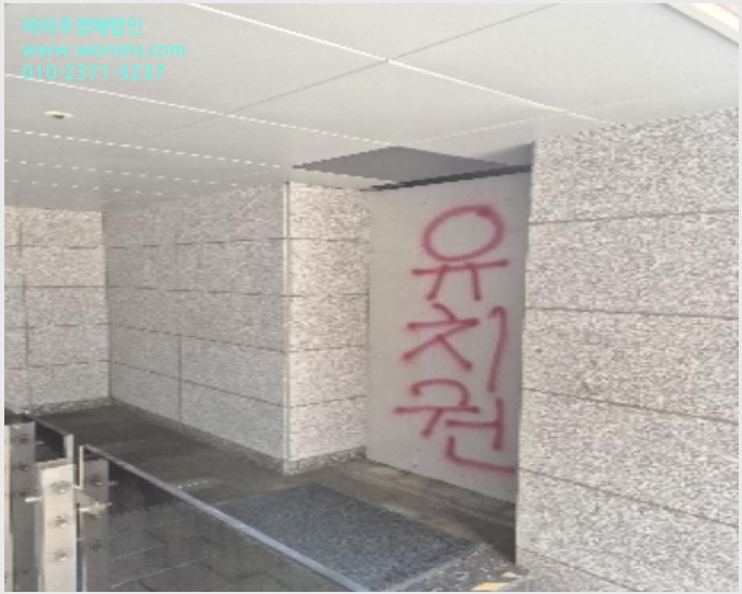 »çÁø2¹øÂ° | 2024Ÿ°æ124951 | ¼¿ïƯº°½Ã °³²±¸ û´ãµ¿ 90-13 ¿¡ºñ´º³ªÀÎÆ¼ ¾ÆÆÄÆ®°æ¸Å