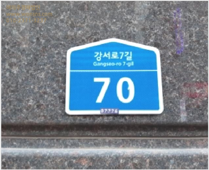 »çÁø2¹øÂ° | 2025Ÿ°æ13271 | ¼¿ïƯº°½Ã °¼±¸ Ȱ 917-14 ¾ÆÆÄÆ®°æ¸Å