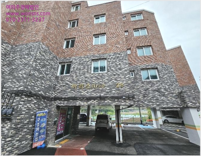 »çÁø4¹øÂ° | 2024Ÿ°æ2190 | °æ±âµµ Æ÷õ½Ã ¼±´Üµ¿ 74-5 À̸®½º ´Ù¼¼´ë(ºô¶ó)°æ¸Å