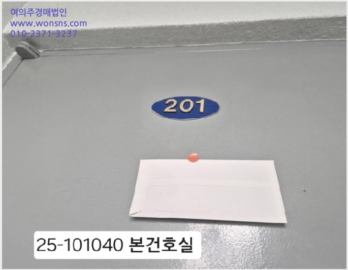 »çÁø8¹øÂ° | 2025Ÿ°æ101040 | ºÎ»ê±¤¿ª½Ã »ç»ó±¸ ±¥¹ýµ¿ 582-15 ´Ù¼¼´ë(ºô¶ó)°æ¸Å