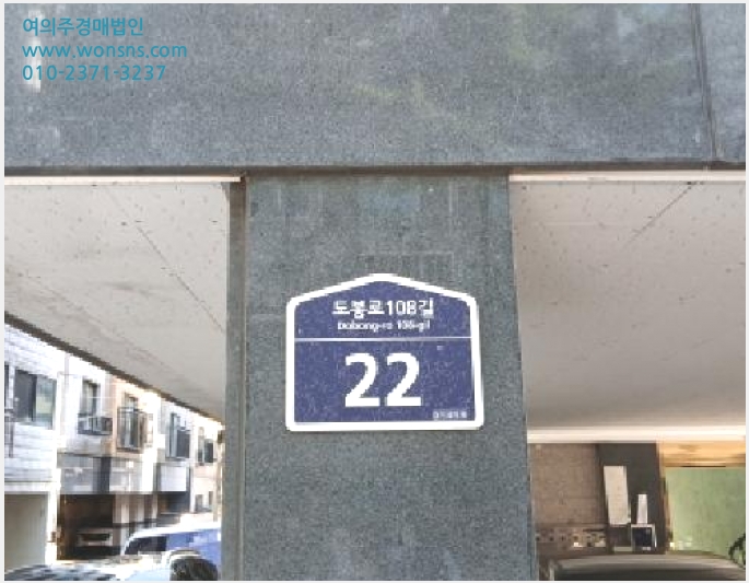 »çÁø9¹øÂ° | 2025Ÿ°æ13059 | ¼¿ïƯº°½Ã µµºÀ±¸ ⵿ 624-17 ´Ù¼¼´ë(ºô¶ó)°æ¸Å