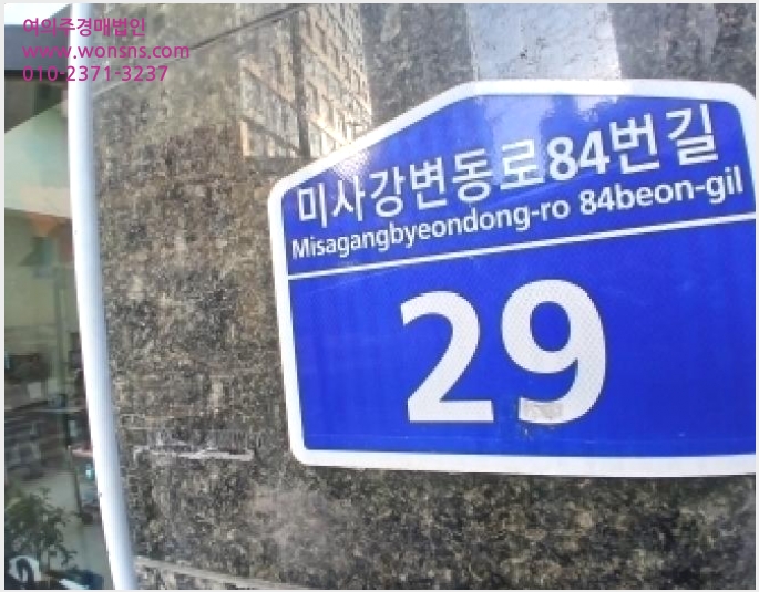 »çÁø8¹øÂ° | 2025Ÿ°æ53804 | °æ±âµµ Çϳ²½Ã ¸Á¿ùµ¿ 1129-2 ¿ÀÇǽºÅÚ°æ¸Å