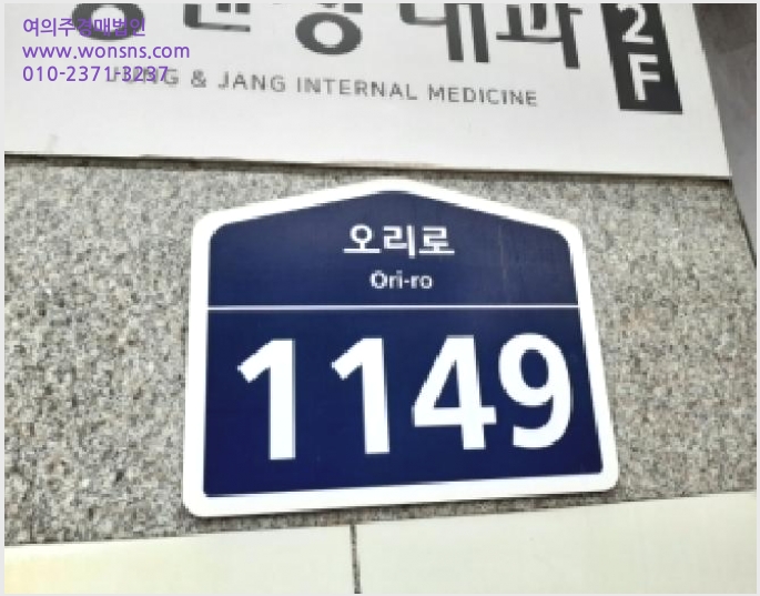 »çÁø10¹øÂ° | 2026Ÿ°æ3575 | ¼¿ïƯº°½Ã ±¸·Î±¸ õ¿Õµ¿ 282-2 ¿ÀÇǽºÅÚ°æ¸Å