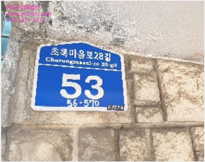 »çÁø1¹øÂ° | 2025Ÿ°æ11243 | ¼¿ïƯº°½Ã °¼±¸ Ȱ 56-570 ´Ù¼¼´ë(ºô¶ó)°æ¸Å