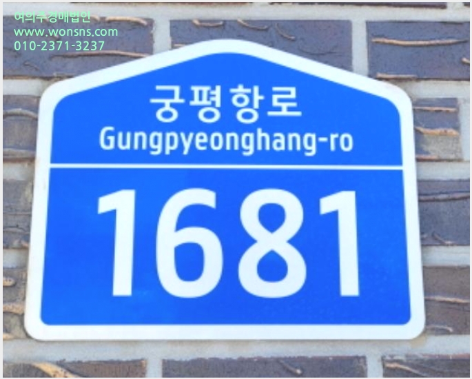 »çÁø9¹øÂ° | 2024Ÿ°æ3359 | °æ±âµµ ȼº½Ã ¸¸¼¼±¸ ¼½Å¸é ¸Åȸ® 438-1 ´Ù¼¼´ë(ºô¶ó)°æ¸Å