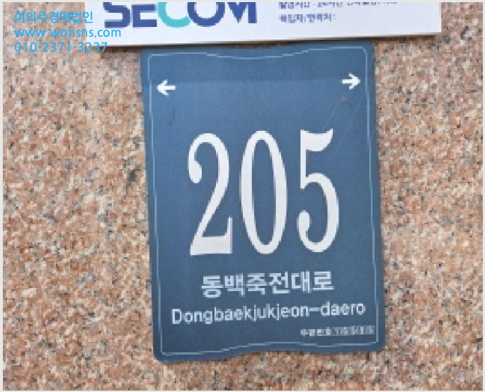 »çÁø5¹øÂ° | 2025Ÿ°æ54824 | °æ±âµµ ¿ëÀνà ±âÈﱸ Áßµ¿ ±Ù¸°»ó°¡°æ¸Å