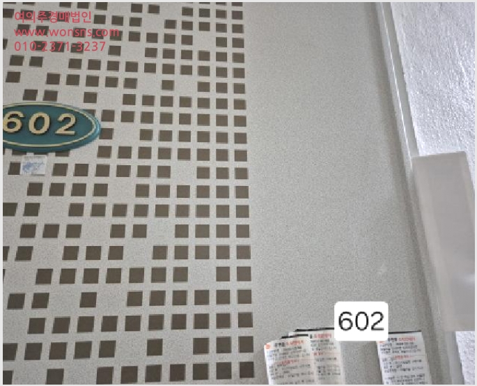 »çÁø1¹øÂ° | 2025Ÿ°æ1116 | ºÎ»ê±¤¿ª½Ã ¼±¸ ¼´ë½Åµ¿1°¡ 26-3 ¿ÀÇǽºÅÚ°æ¸Å