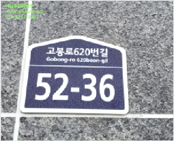 »çÁø4¹øÂ° | 2025Ÿ°æ63872 | °æ±âµµ °í¾ç½Ã Àϻ굿±¸ ¼º¼®µ¿ ´Ù¼¼´ë(ºô¶ó)°æ¸Å