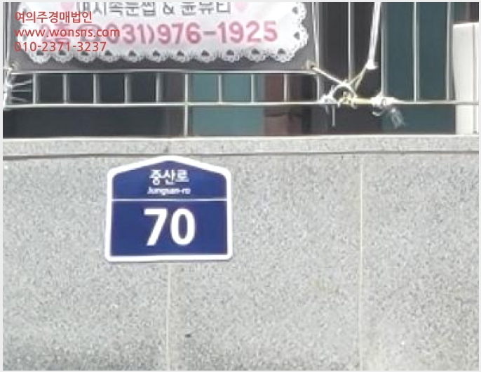 »çÁø1¹øÂ° | 2024Ÿ°æ77159 | °æ±âµµ °í¾ç½Ã Àϻ굿±¸ Á߻굿 1841 Àϻ꼾Ʈ·²¾ÆÀÌÆÄÅ© ¾ÆÆÄÆ®°æ¸Å
