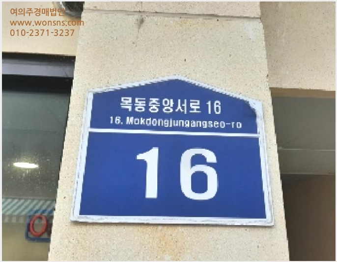 »çÁø2¹øÂ° | 2025Ÿ°æ12050 | ¼¿ïƯº°½Ã ¾çõ±¸ ¸ñµ¿ 796-1 ´Ù¼¼´ë(ºô¶ó)°æ¸Å