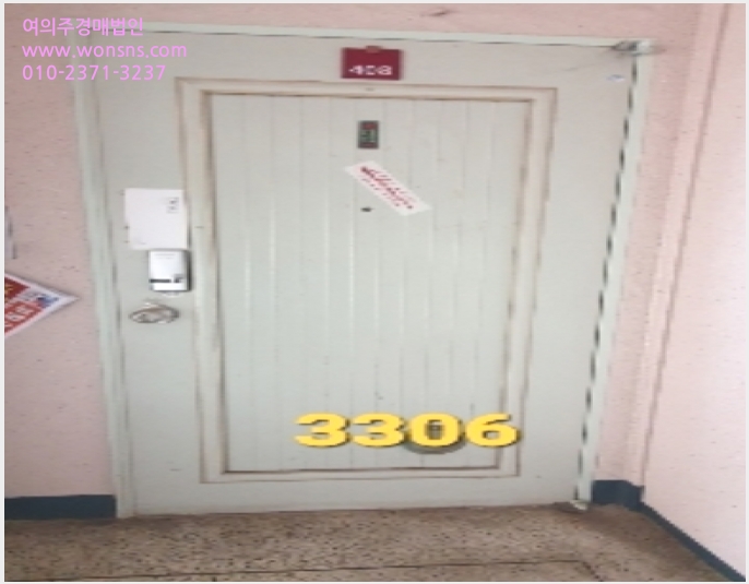 »çÁø5¹øÂ° | 2022Ÿ°æ3306 | ºÎ»ê±¤¿ª½Ã ³²±¸ ´ë¿¬µ¿ 649 »ï¼º¾ÆÆÄÆ® ¾ÆÆÄÆ®°æ¸Å